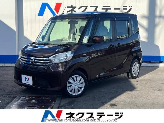 nissan dayz-roox 2014 -NISSAN--DAYZ Roox DBA-B21A--B21A-0021984---NISSAN--DAYZ Roox DBA-B21A--B21A-0021984- image 1