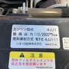 isuzu elf-truck 2017 CFJ1827680 image 31