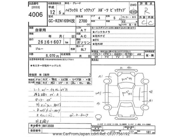 2000 Toyota Hilux RZN169Hカイ - Car Price $5,855
