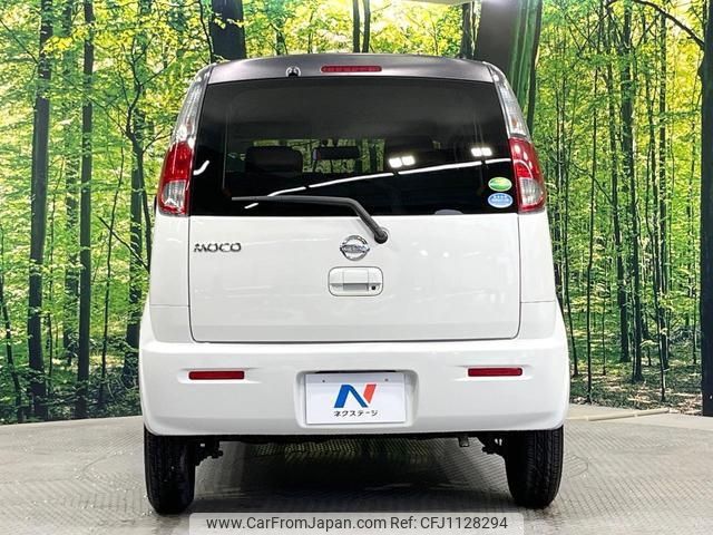 nissan moco 2012 -NISSAN--Moco MG33S--200925---NISSAN--Moco MG33S--200925- image 2