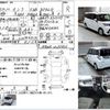 toyota tank 2019 -TOYOTA--Tank M900A--M900A-0277973---TOYOTA--Tank M900A--M900A-0277973- image 3