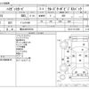 daihatsu hijet-van 2011 -DAIHATSU 【横浜 480ﾉ6254】--Hijet Van EBD-S321V--S321V-0113390---DAIHATSU 【横浜 480ﾉ6254】--Hijet Van EBD-S321V--S321V-0113390- image 3