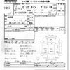 isuzu bighorn 2001 CFJ1742993 image 3