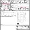 daihatsu move-canbus 2023 quick_quick_5BA-LA850S_LA850S-1030957 image 21