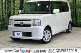 toyota pixis-space 2014 -TOYOTA--Pixis Space DBA-L575A--L575A-0035953---TOYOTA--Pixis Space DBA-L575A--L575A-0035953-