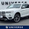 bmw x3 2014 -BMW--BMW X3 LDA-WY20--WBAWY320500K39283---BMW--BMW X3 LDA-WY20--WBAWY320500K39283- image 1