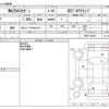 mazda mazda3 2023 CFJ1718094 image 3