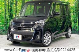 nissan dayz-roox 2018 -NISSAN--DAYZ Roox DBA-B21A--B21A-0379429---NISSAN--DAYZ Roox DBA-B21A--B21A-0379429-