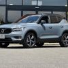 volvo xc40 2022 -VOLVO--Volvo XC40 5AA-XB420TXCM--YV1XZK8MMN2743829---VOLVO--Volvo XC40 5AA-XB420TXCM--YV1XZK8MMN2743829- image 1