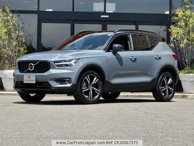 volvo xc40 2022 -VOLVO--Volvo XC40 5AA-XB420TXCM--YV1XZK8MMN2743829---VOLVO--Volvo XC40 5AA-XB420TXCM--YV1XZK8MMN2743829- image 1