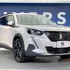 peugeot 2008 2020 CFJ1799197 image 18