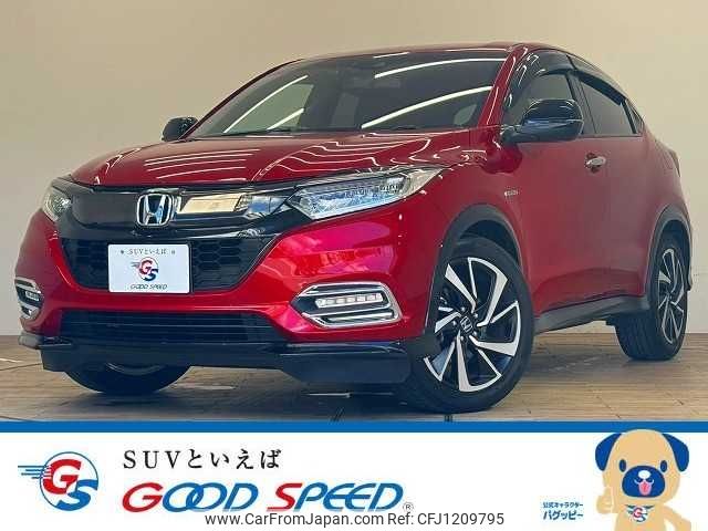honda vezel 2018 -HONDA--VEZEL DAA-RU3--RU3-1317330---HONDA--VEZEL DAA-RU3--RU3-1317330- image 1