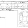 daihatsu mira-e-s 2023 -DAIHATSU 【尾張小牧 581ﾆ7164】--Mira e:s LA350S--LA350S-0362760---DAIHATSU 【尾張小牧 581ﾆ7164】--Mira e:s LA350S--LA350S-0362760- image 3