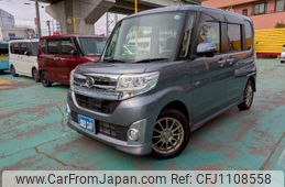 daihatsu tanto 2014 -DAIHATSU 【名変中 】--Tanto LA600S--0162773---DAIHATSU 【名変中 】--Tanto LA600S--0162773-