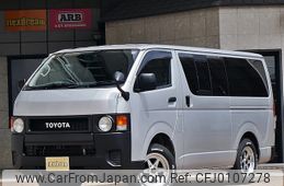 toyota hiace-van 2007 -TOYOTA--Hiace Van KR-KDH205V--KDH205-0032340---TOYOTA--Hiace Van KR-KDH205V--KDH205-0032340-