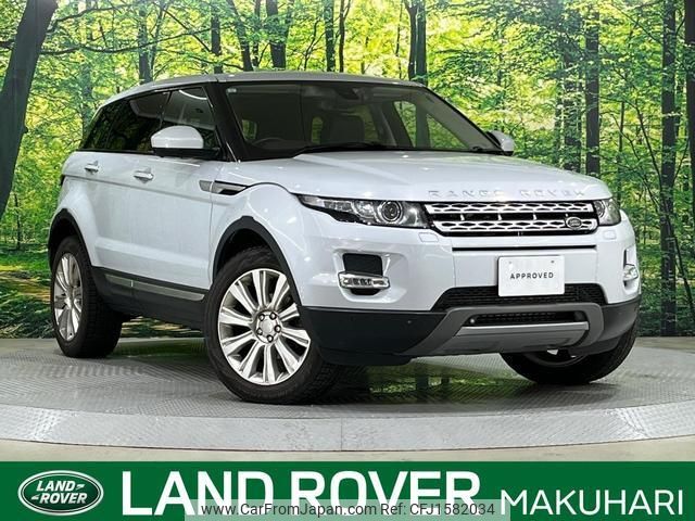 land-rover range-rover-evoque 2015 CFJ1582034 image 1