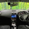 nissan dualis 2012 TE3735 image 1