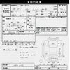 subaru xv 2013 -SUBARU--Subaru XV GP7-042063---SUBARU--Subaru XV GP7-042063- image 3