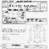 daihatsu copen 2006 CFJ1628013 image 3