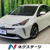 toyota prius 2020 CFJ1623698 image 1
