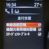 nissan x-trail 2015 -NISSAN--X-Trail DAA-HT32--HT32-102595---NISSAN--X-Trail DAA-HT32--HT32-102595- image 5