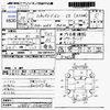 mitsubishi minicab-miev 2018 -MITSUBISHI--Minicab Miev U68V--U68V-0500770---MITSUBISHI--Minicab Miev U68V--U68V-0500770- image 3