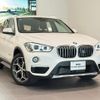 bmw x1 2016 CFJ1815975 image 4