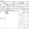 suzuki xbee 2021 -SUZUKI 【福岡 544ﾌ 17】--XBEE 4AA-MN71S--MN71S-204640---SUZUKI 【福岡 544ﾌ 17】--XBEE 4AA-MN71S--MN71S-204640- image 3