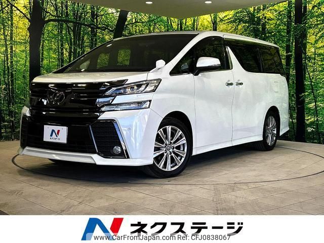 toyota vellfire 2016 quick_quick_AGH30W_AGH30-0092411 image 1