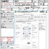 honda n-one 2013 quick_quick_JG1_JG1-1035130 image 21