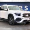 mercedes-benz glb-class 2022 -MERCEDES-BENZ--Benz GLB 3DA-247613M--W1N2476132W185700---MERCEDES-BENZ--Benz GLB 3DA-247613M--W1N2476132W185700- image 19