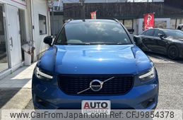 volvo xc40 2020 -VOLVO--Volvo XC40 DBA-XB420XC--YV1XZACMCL2341014---VOLVO--Volvo XC40 DBA-XB420XC--YV1XZACMCL2341014-