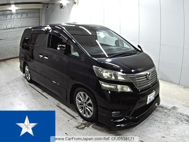 toyota vellfire 2010 -TOYOTA 【島根 300ぬ9625】--Vellfire ANH20W--ANH20-8125138---TOYOTA 【島根 300ぬ9625】--Vellfire ANH20W--ANH20-8125138- image 1