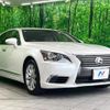 lexus ls 2016 CFJ1821319 image 17