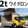 mitsubishi-fuso canter 2015 GOO_NET_EXCHANGE_0602526A30240918W001 image 1