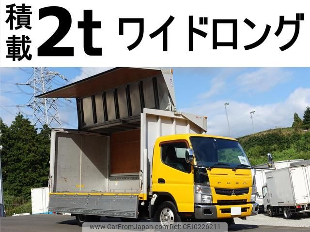 mitsubishi-fuso canter 2015 GOO_NET_EXCHANGE_0602526A30240918W001 image 1