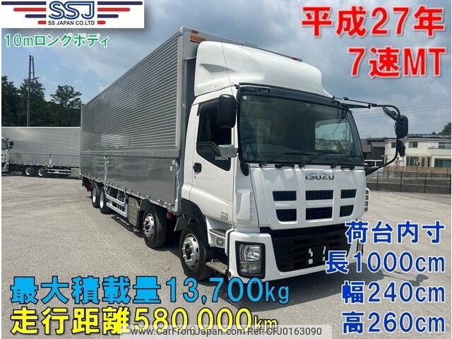 isuzu giga 2015 -ISUZU--Giga QKG-CYJ77A--CYJ77A-7012518---ISUZU--Giga QKG-CYJ77A--CYJ77A-7012518- image 1