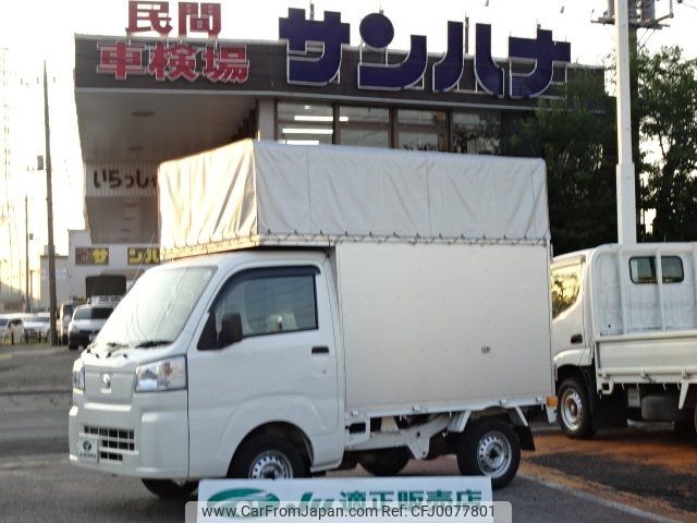 daihatsu hijet-truck 2022 -DAIHATSU 【名変中 】--Hijet Truck S500P--0157555---DAIHATSU 【名変中 】--Hijet Truck S500P--0157555- image 1