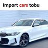 bmw 3-series 2023 -BMW--BMW 3 Series 5V20--WBA40FU0308C89665---BMW--BMW 3 Series 5V20--WBA40FU0308C89665- image 1