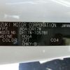 nissan clipper-rio 2016 CFJ0252805 image 21
