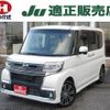 daihatsu tanto 2016 -DAIHATSU 【つくば 581ｴ3263】--Tanto LA600S--0386428---DAIHATSU 【つくば 581ｴ3263】--Tanto LA600S--0386428- image 1