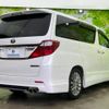 toyota alphard 2014 quick_quick_DBA-ANH20W_ANH20-8330634 image 3