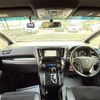 toyota vellfire 2017 -TOYOTA--Vellfire DBA-AGH30W--AGH30-0139948---TOYOTA--Vellfire DBA-AGH30W--AGH30-0139948- image 21