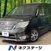 nissan serena 2014 -NISSAN--Serena DAA-HFC26--HFC26-201555---NISSAN--Serena DAA-HFC26--HFC26-201555- image 1