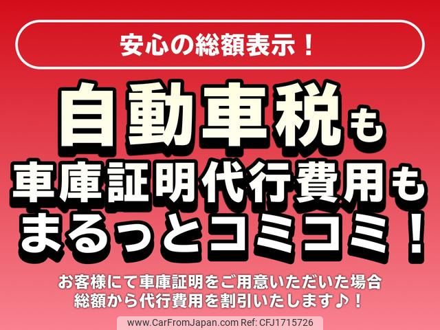 honda n-box 2017 CFJ1715726 image 2