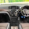 nissan elgrand 2011 -NISSAN--Elgrand DBA-TE52--TE52-025881---NISSAN--Elgrand DBA-TE52--TE52-025881- image 2