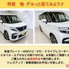 suzuki solio 2020 -SUZUKI 【岡山 501ﾅ7916】--Solio MA37S--603824---SUZUKI 【岡山 501ﾅ7916】--Solio MA37S--603824- image 12