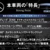 mercedes-benz e-class 2017 -MERCEDES-BENZ--Benz E Class RBA-213071--WDD2130712A257297---MERCEDES-BENZ--Benz E Class RBA-213071--WDD2130712A257297- image 3