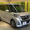 nissan dayz-roox 2018 CFJ1595225 image 16