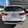 bmw x1 2022 -BMW--BMW X1 3DA-AD20--WBA32AD0805V44494---BMW--BMW X1 3DA-AD20--WBA32AD0805V44494- image 11